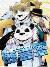 纪实片《桥下人家》封面